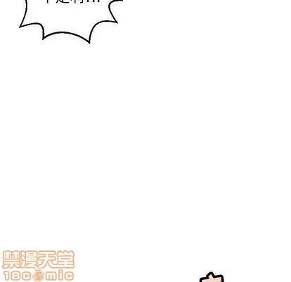 学姐的那些事 与学姐的那些事 | 第12章 第150页