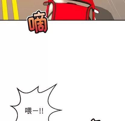 学姐的那些事 与学姐的那些事 | 第12章 第152页