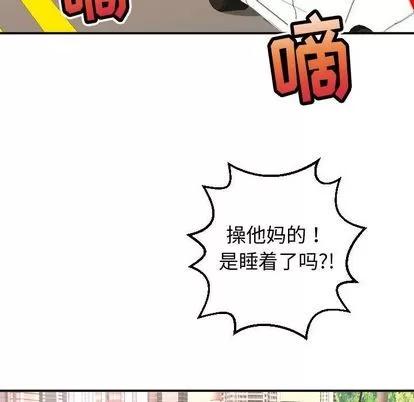 学姐的那些事 与学姐的那些事 | 第12章 第154页
