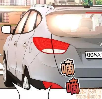 学姐的那些事 与学姐的那些事 | 第12章 第155页