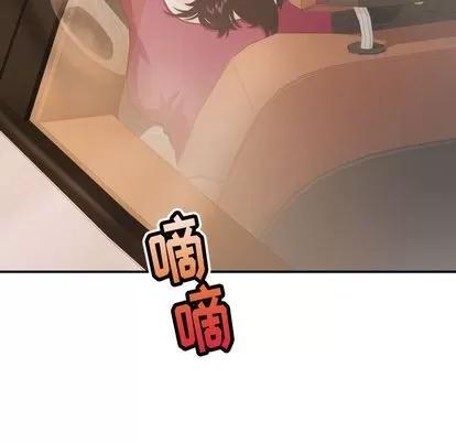 学姐的那些事 与学姐的那些事 | 第12章 第158页