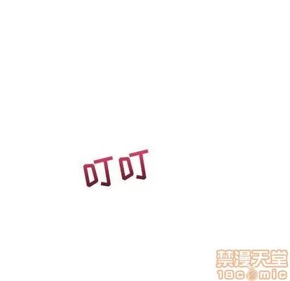学姐的那些事 与学姐的那些事 | 第12章 第160页