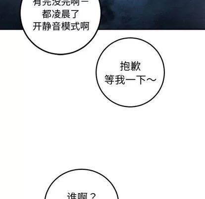 学姐的那些事 与学姐的那些事 | 第12章 第162页