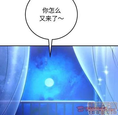 学姐的那些事 与学姐的那些事 | 第12章 第165页