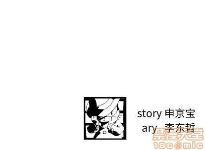 学姐的那些事 与学姐的那些事 | 第12章 第170页