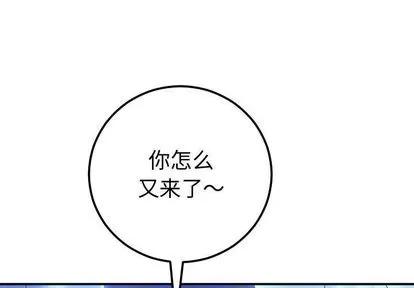 学姐的那些事 与学姐的那些事 | 第13章 第1页
