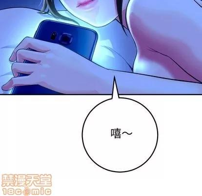 学姐的那些事 与学姐的那些事 | 第13章 第10页