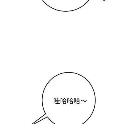 学姐的那些事 与学姐的那些事 | 第13章 第18页