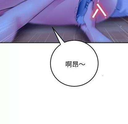 学姐的那些事 与学姐的那些事 | 第13章 第27页
