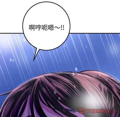 学姐的那些事 与学姐的那些事 | 第13章 第28页