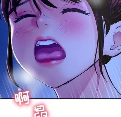 学姐的那些事 与学姐的那些事 | 第13章 第29页