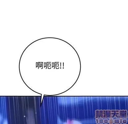 学姐的那些事 与学姐的那些事 | 第13章 第35页