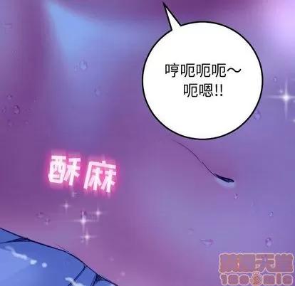学姐的那些事 与学姐的那些事 | 第13章 第40页