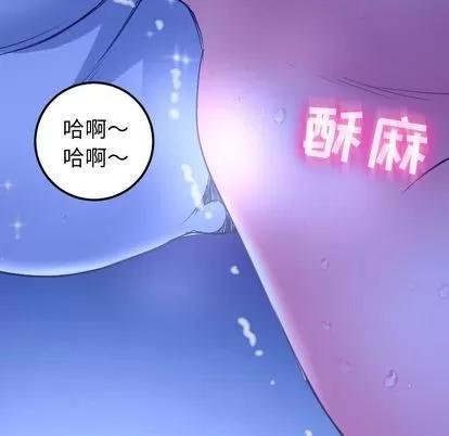 学姐的那些事 与学姐的那些事 | 第13章 第41页