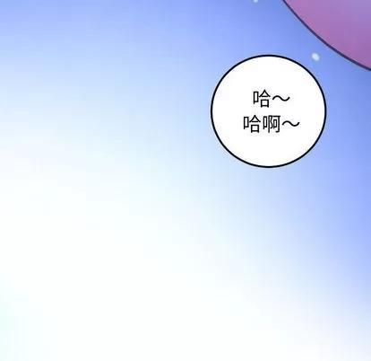 学姐的那些事 与学姐的那些事 | 第13章 第42页