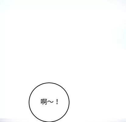 学姐的那些事 与学姐的那些事 | 第13章 第43页