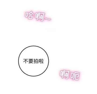 学姐的那些事 与学姐的那些事 | 第13章 第46页