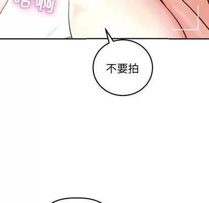 学姐的那些事 与学姐的那些事 | 第13章 第51页