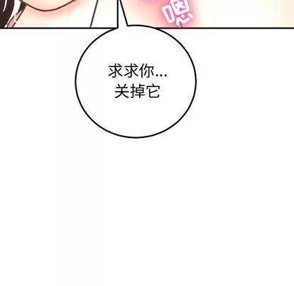 学姐的那些事 与学姐的那些事 | 第13章 第61页
