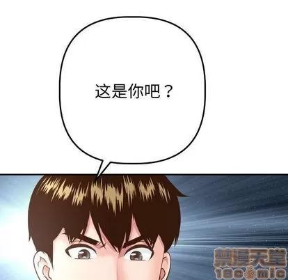 学姐的那些事 与学姐的那些事 | 第13章 第65页