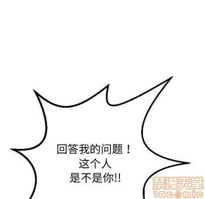 学姐的那些事 与学姐的那些事 | 第13章 第70页