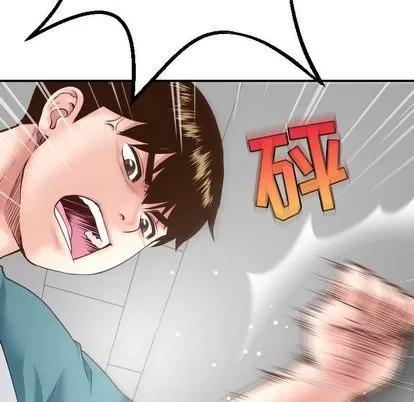 学姐的那些事 与学姐的那些事 | 第13章 第71页