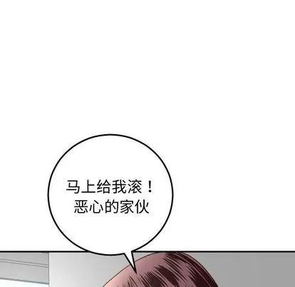 学姐的那些事 与学姐的那些事 | 第13章 第83页