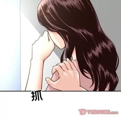 学姐的那些事 与学姐的那些事 | 第13章 第84页