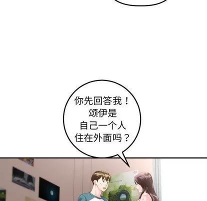 学姐的那些事 与学姐的那些事 | 第13章 第93页