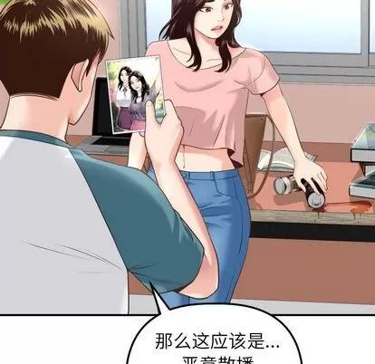 学姐的那些事 与学姐的那些事 | 第13章 第107页