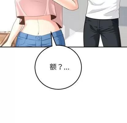 学姐的那些事 与学姐的那些事 | 第13章 第112页