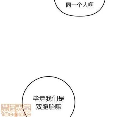 学姐的那些事 与学姐的那些事 | 第13章 第120页