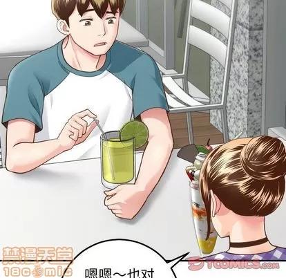 学姐的那些事 与学姐的那些事 | 第13章 第140页