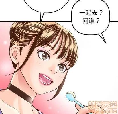 学姐的那些事 与学姐的那些事 | 第13章 第145页