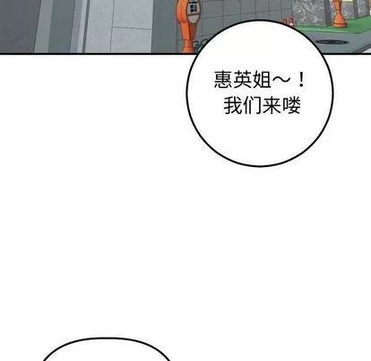 学姐的那些事 与学姐的那些事 | 第13章 第153页