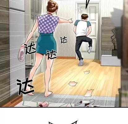 学姐的那些事 与学姐的那些事 | 第13章 第157页