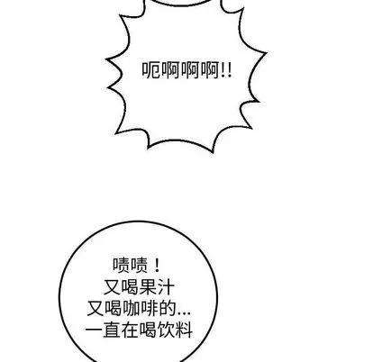 学姐的那些事 与学姐的那些事 | 第13章 第158页