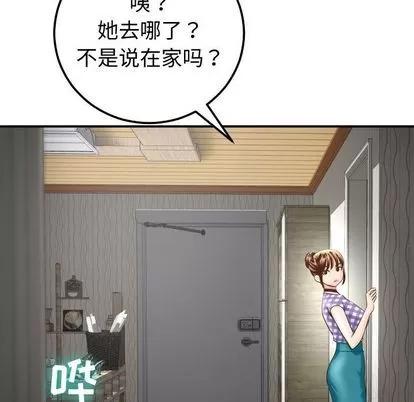 学姐的那些事 与学姐的那些事 | 第13章 第161页