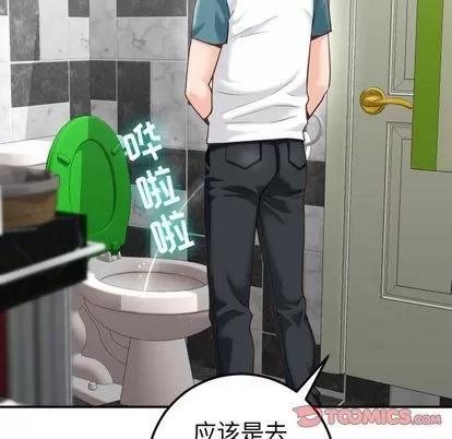 学姐的那些事 与学姐的那些事 | 第13章 第164页