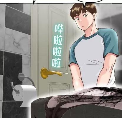 学姐的那些事 与学姐的那些事 | 第13章 第166页