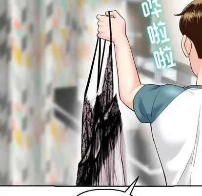 学姐的那些事 与学姐的那些事 | 第13章 第171页