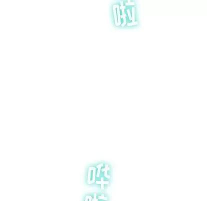 学姐的那些事 与学姐的那些事 | 第13章 第182页