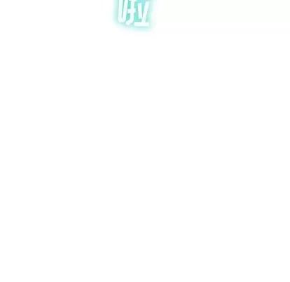 学姐的那些事 与学姐的那些事 | 第13章 第183页