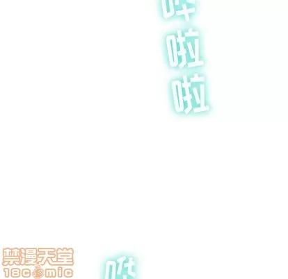 学姐的那些事 与学姐的那些事 | 第14章 第10页