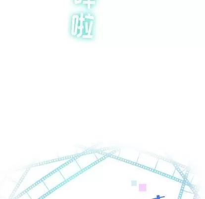 学姐的那些事 与学姐的那些事 | 第14章 第11页