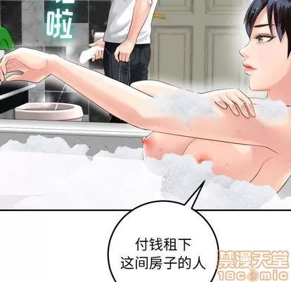 学姐的那些事 与学姐的那些事 | 第14章 第15页