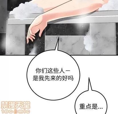 学姐的那些事 与学姐的那些事 | 第14章 第25页