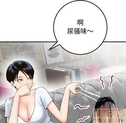 学姐的那些事 与学姐的那些事 | 第14章 第35页