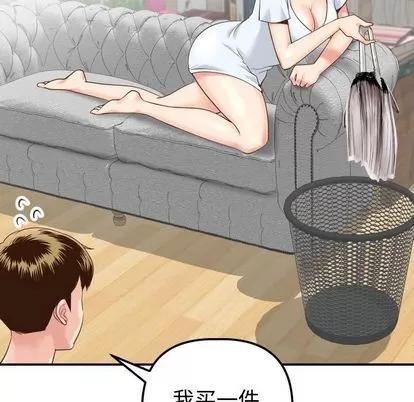 学姐的那些事 与学姐的那些事 | 第14章 第38页