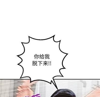 学姐的那些事 与学姐的那些事 | 第14章 第56页